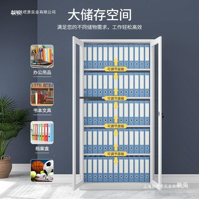 杭州办公室件柜铁柜铁资料钢柜制皮柜aDBkX066T4凭文证柜档案柜储