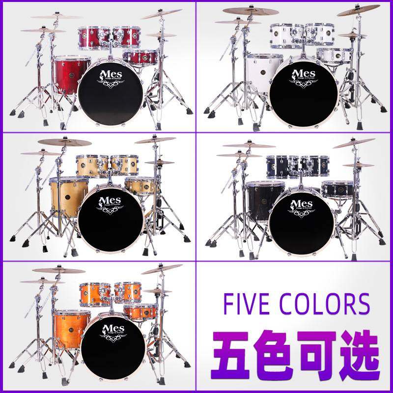 迈斯MES架子鼓成人儿童初学者入门5鼓3镲4镲爵士鼓专业演奏旋风