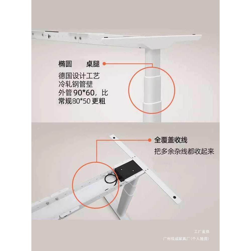 435电动升降电腿双电机厚三节桌架桌双横梁工作台配件动支架子加