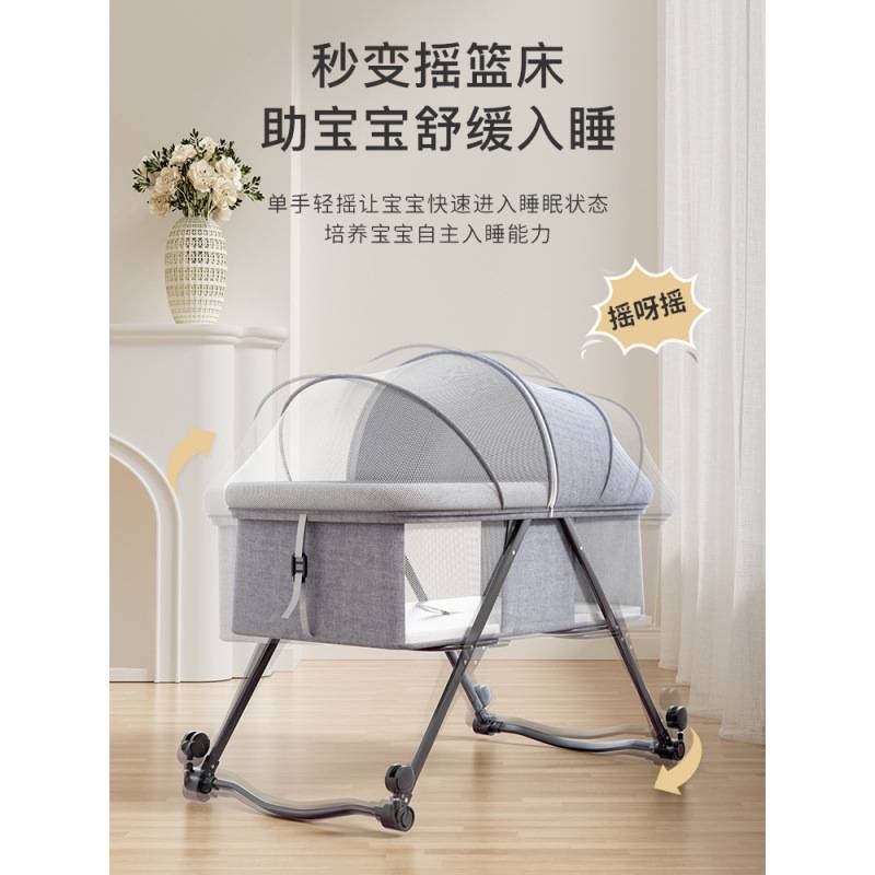 多功能婴儿床可折叠移动床便携式宝宝新生儿童摇篮拼接大床带轮子