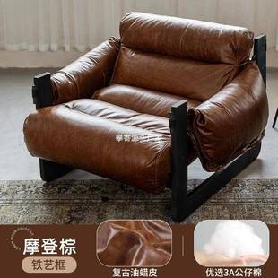 泽西岛椅设计师款 沙单人发椅家用客人轻奢复古262休闲厅可躺懒沙