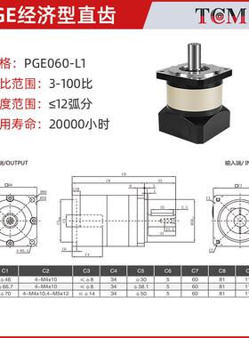 厂家CFR现货精密星减速行机速比3-1行00高精密步进伺服星减速机