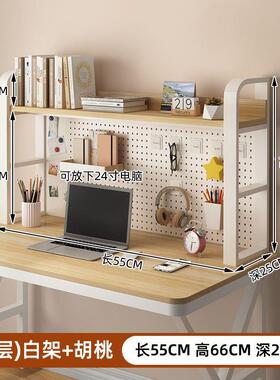 桌架VPY置物办公书架多层铁艺学生家用面电脑桌收纳洞板洞多功能