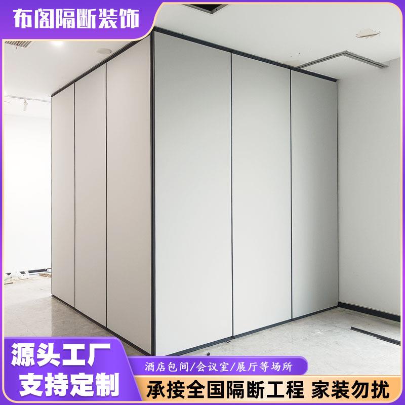 画展多功能厅吊轨移动屏风酒店大厅包间活动隔断办公屏风