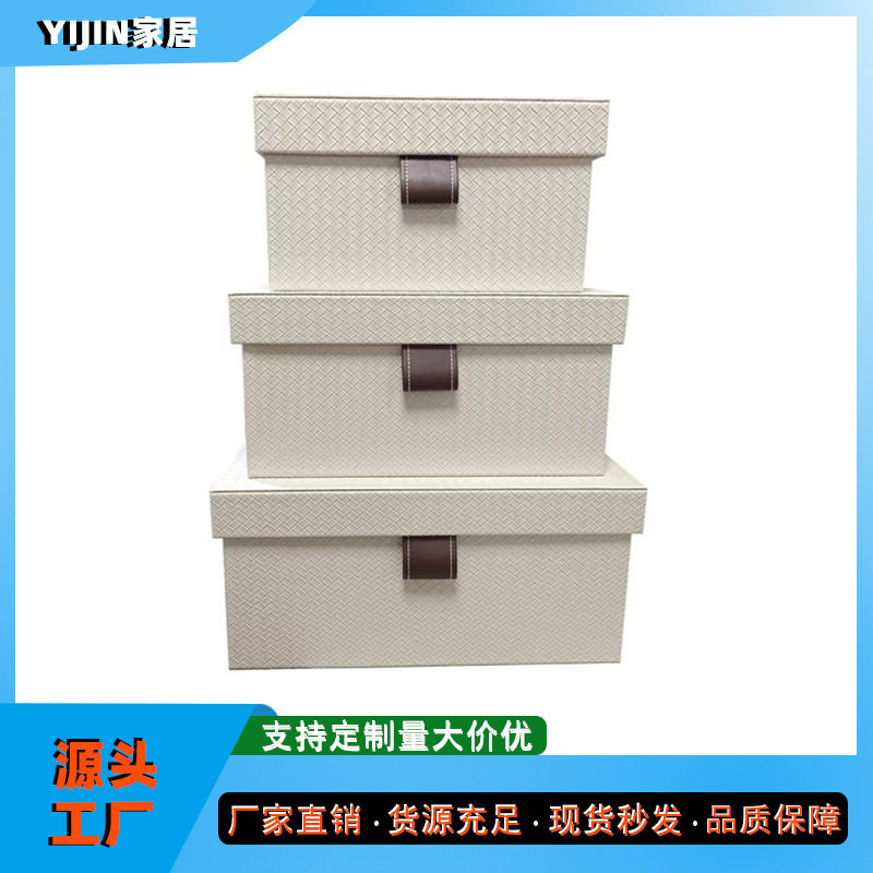 工艺品编织纹皮革收纳盒现代样板房衣帽间软装饰品家居收纳储物盒