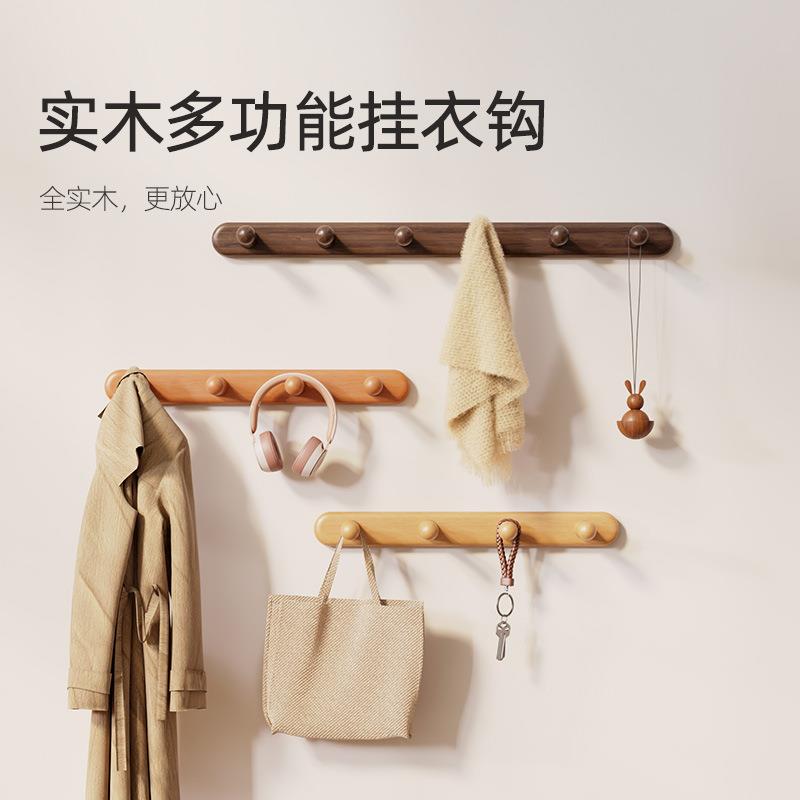 壁挂式挂7568GYG衣钩家客厅用置物墙上架实木挂卧衣架室玄关衣架
