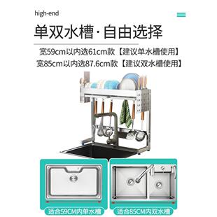 新款 碗架沥水架放碗碟收纳架 厨房水槽置物架超窄小户型洗碗池上