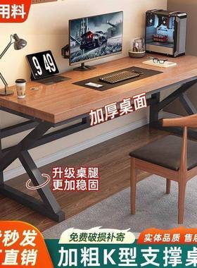 电脑桌办公桌台式简书桌子家用桌办作公电QPI竞工学生约写字桌子厂家