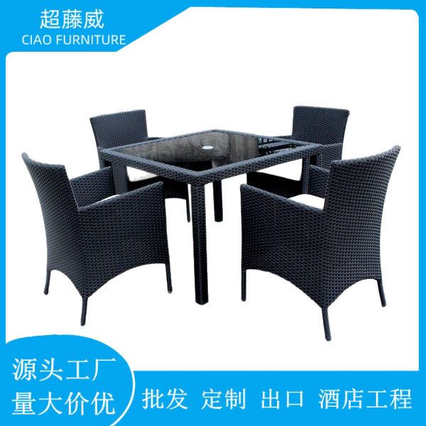 工厂直销餐厅藤椅酒店藤椅花园销售楼藤艺扶手椅户外藤制家具藤编