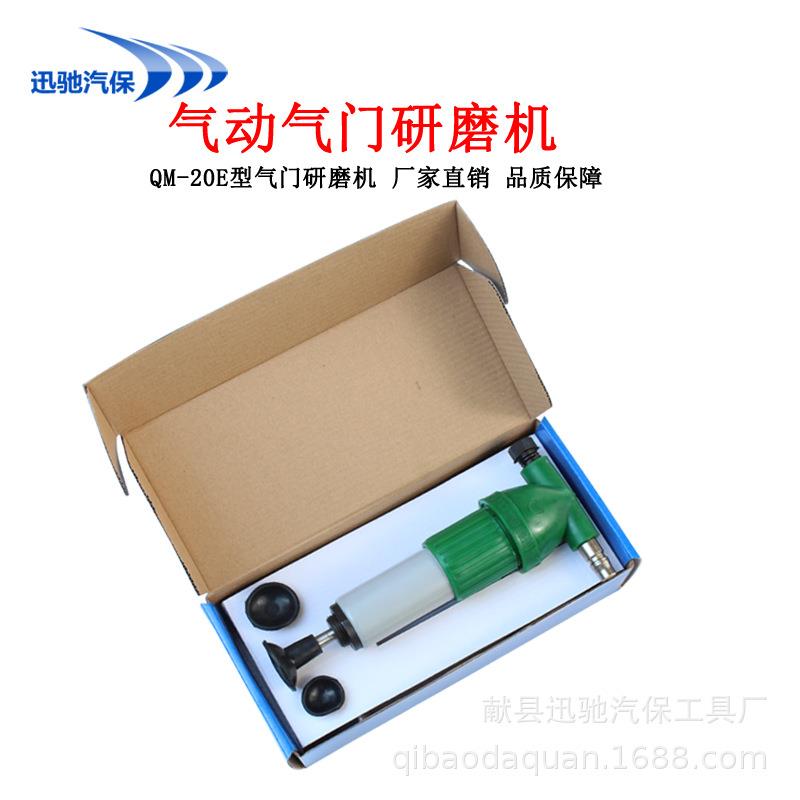 气动气门研磨机汽门研磨具发动机气门研磨器气门维修气门研磨工具