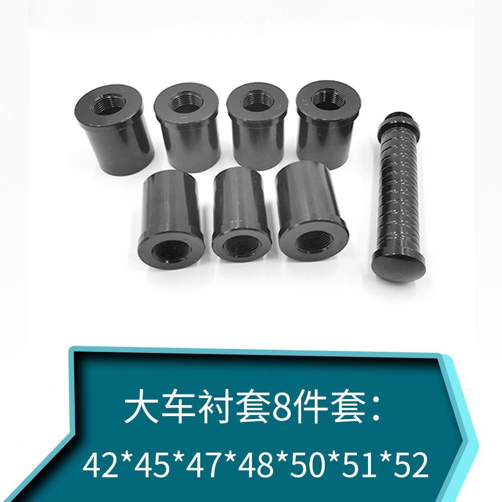 卡衬套961工具家拆装工轻具大车小衬套维护工具汽保车汽修厂现货