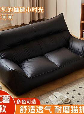 懒人卧沙0可躺可睡室阳台房间双人FTI地上小发豆袋窝窝椅客厅225