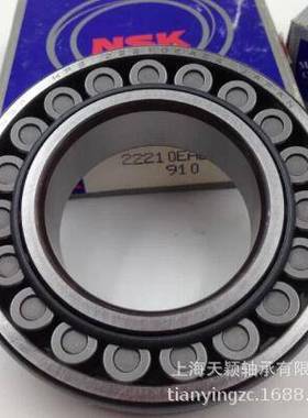 NSK轴承 NSK 22206CE4S11 尺寸30*62*20 调心滚子轴承 原装