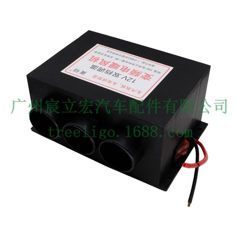 跨境热销汽车暖风机12v车载加热器 冬季机车用挡风玻璃化雪除霜器