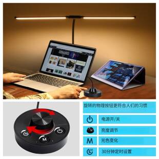 l鹅995ed台灯双头旋钮遥控桌面办公美阅读书夹子颈灯夜灯可甲调光