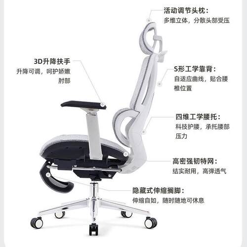 可升降人体工椅座人体工学不累学宿家用办舍公椅子可旋转舒适电脑