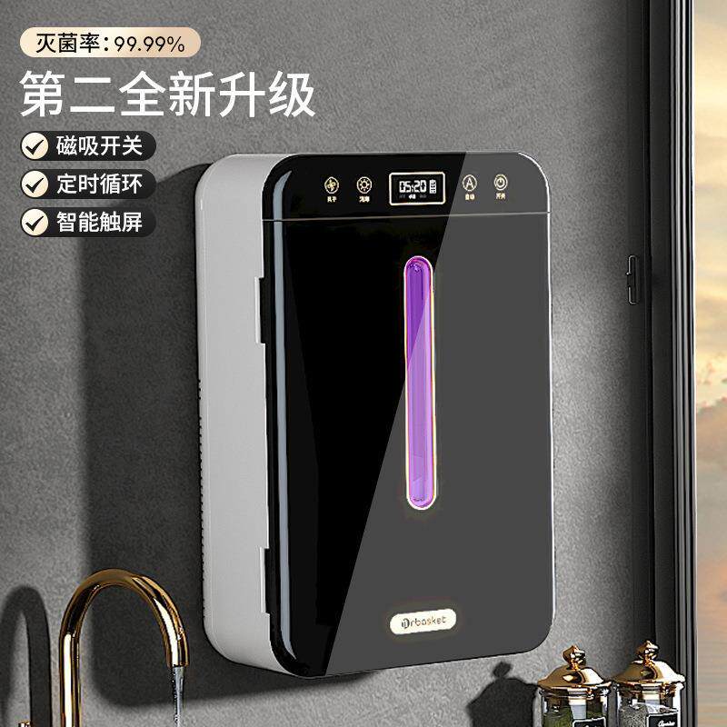 筷子消毒机可壁挂厨房筷子勺子收纳盒高档家用消毒烘干一体筷子筒