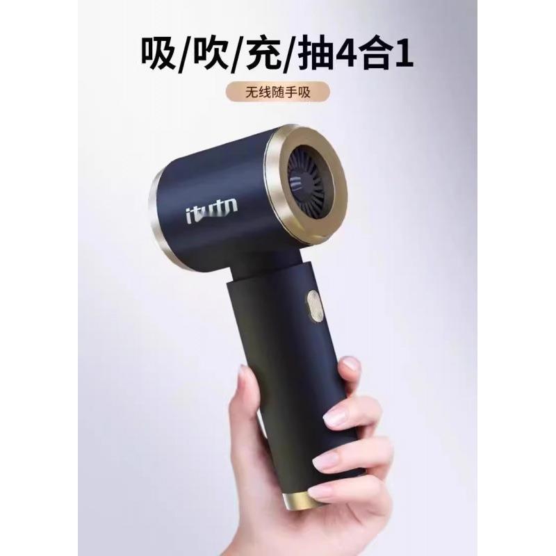 爱图图腾车载吸尘器车用无线充电迷你小型手持吸吹抽充大吸力包邮