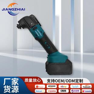 跨境充电多用宝锂电摆动铲修边机一体机切磨机木工装修切割万用宝