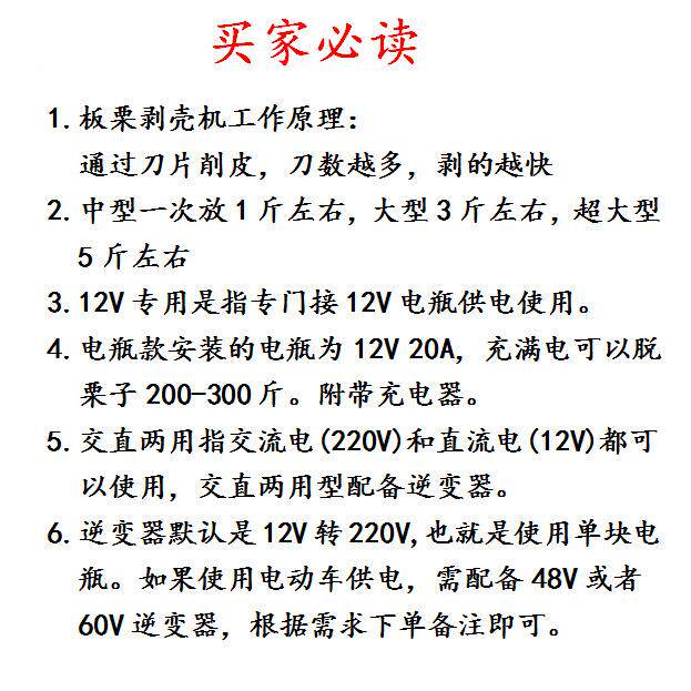板栗剥壳YVV去皮仁用机剥板栗机锥栗脱壳扒皮机栗子去壳削皮剥机
