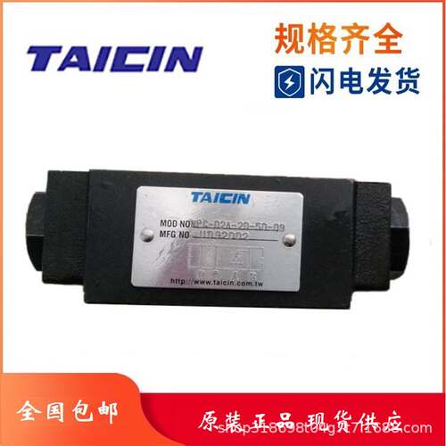 泰炘TAICIN柱塞泵SP36-A3-F-R-01-51 SP36-A-3-F-R-01-51