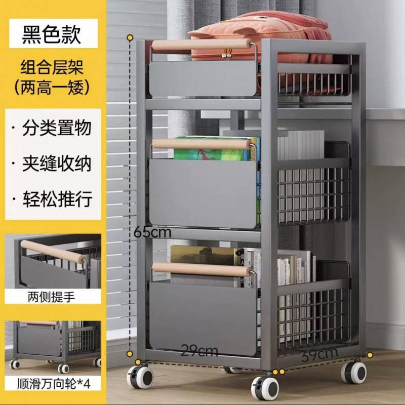 书包置物架书本收纳架家用可移动小推车放书包桌下滑轮书架柜多层