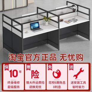职办TMS公桌组合4四6单人位简约椅员现代屏风卡座办室电脑员工位