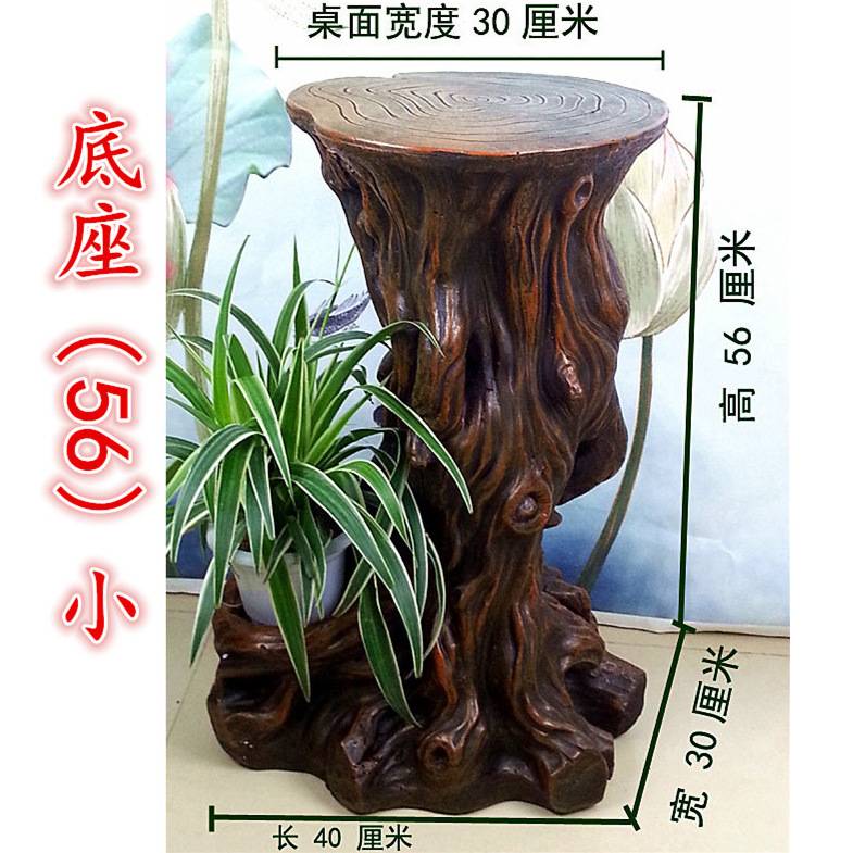 工艺假山流水喷泉风水轮花盆景瓶架子放鱼盆鱼缸底座客厅阳台摆件