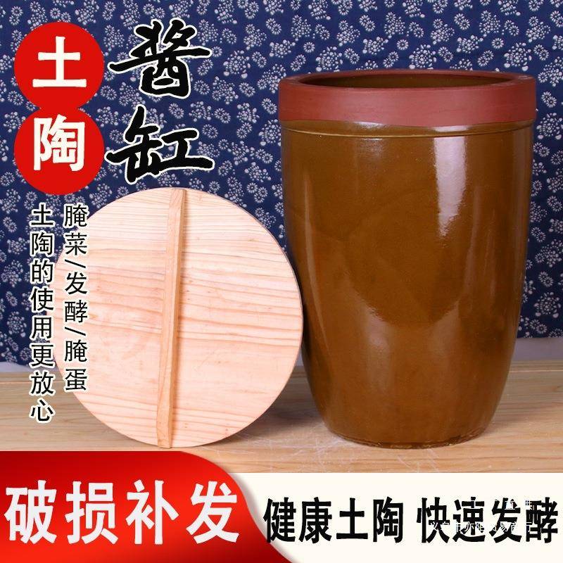 老式大水缸米缸酱缸陶瓷防虫防潮小型土陶农村储水带盖家用腌菜缸