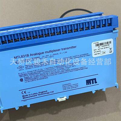 MTL MTL5051/MTL5541/MTL838B/MTL5546Y/MTL2241/MTL5514安全栅