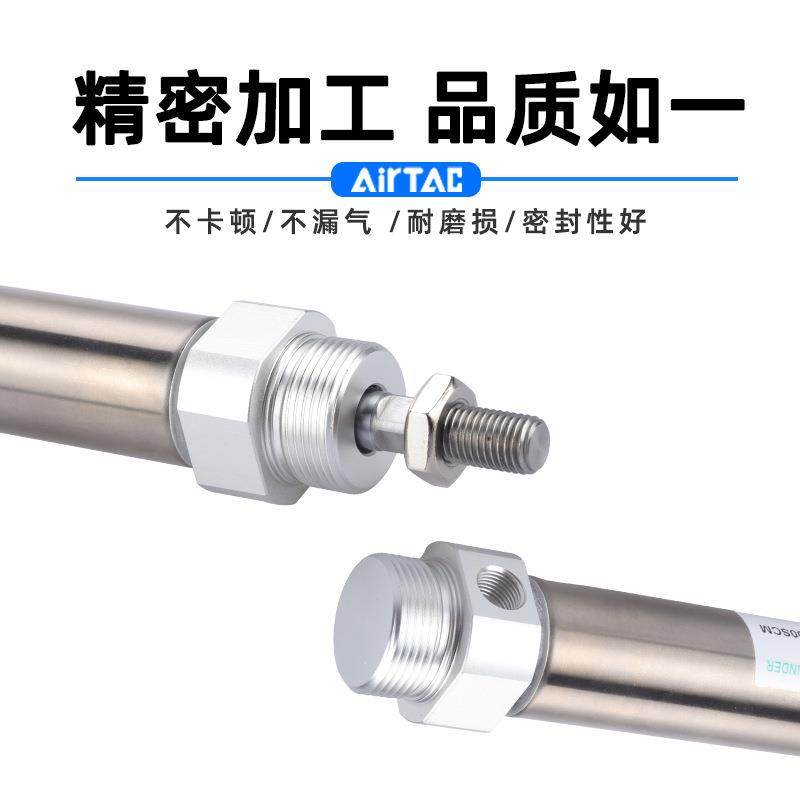 MFC迷你气缸MFC20/25/32/40