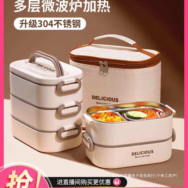 多层保温饭盒上班族学生可微波炉加热带饭桶大容量便当盒餐盒保温