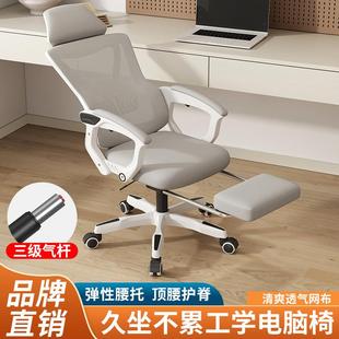 可体躺人学护腰电脑椅靠舒适久坐家KQX用背电竞椅子可躺办工公室