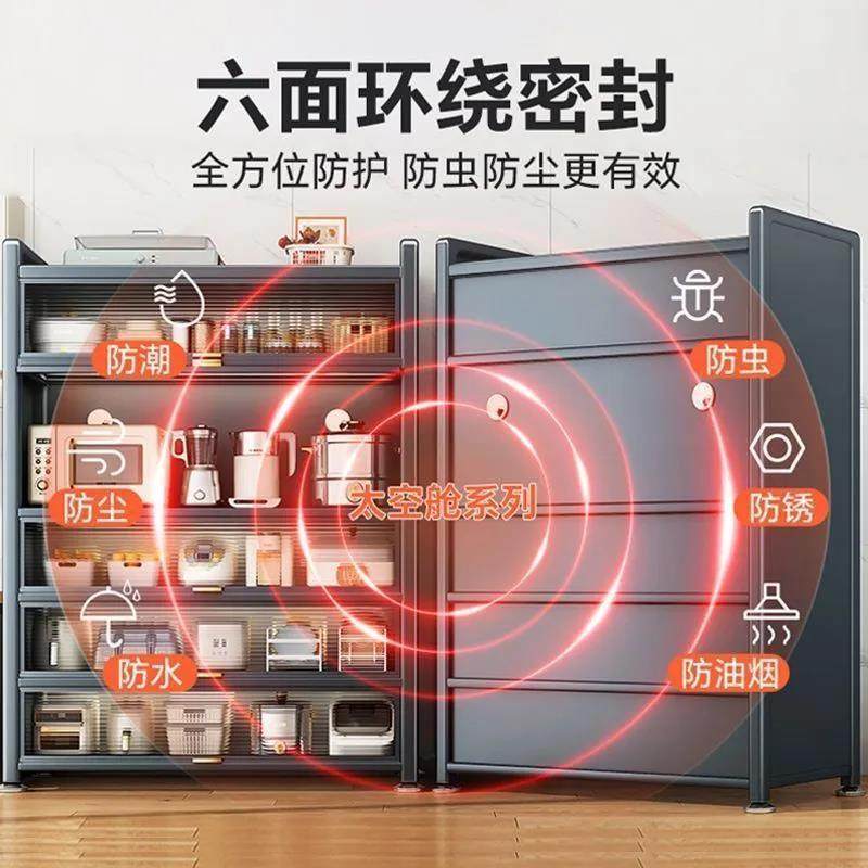 跨波境HZJJ-13置物架带碗柜门层落地多多功能橱柜微炉烤箱电器置,厨房/烹饪用具,抹布架/厨房清洁收纳架,淘宝优惠券,粉丝福利购,淘宝优惠卷