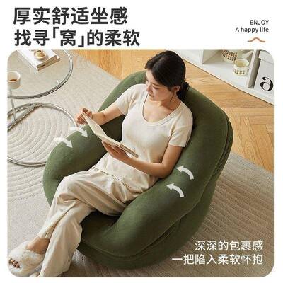 懒人发简窝约高颜值卧室阳台单人可FBM躺可睡日沙式窝沙发红网可