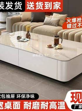 岩板几简约ZVB现落代地轻奢客厅家用户型茶桌茶电小视柜岩板组合