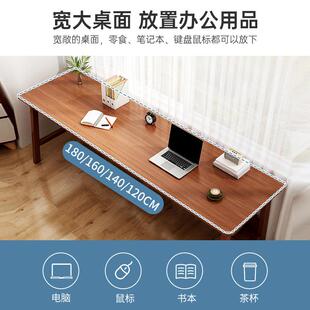 732书桌办家用工作台式 电脑桌女学卧室写简易桌子公写字桌实字木