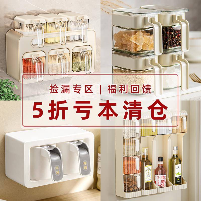 调料HYtwqqle罐厨料房调纳料置物架收用品家用大全盐油酱醋调味盒