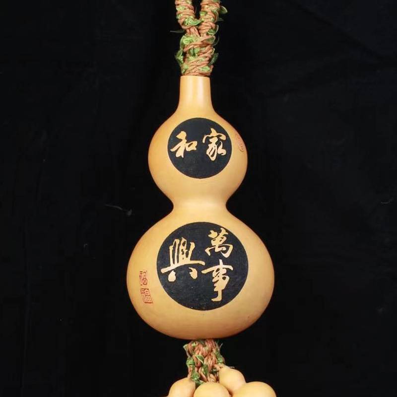 天然大葫芦多福多禄风水葫芦家居客厅挂件葫芦家居装饰品挂饰