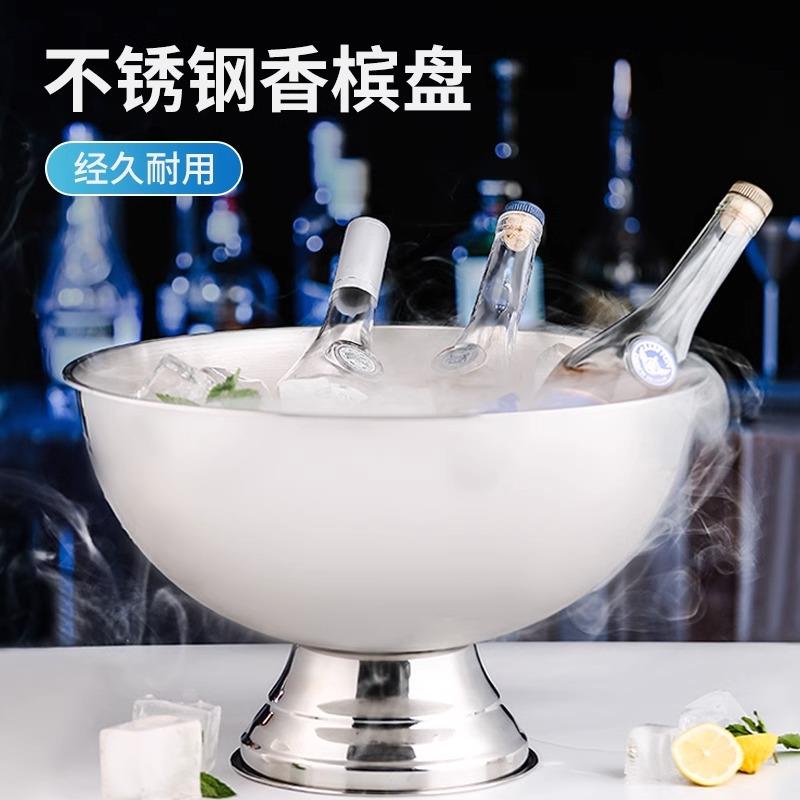 不锈钢香槟盆冰桶酒吧冰粒冰镇冰酒桶啤酒红酒冰块冰的桶宾治大号