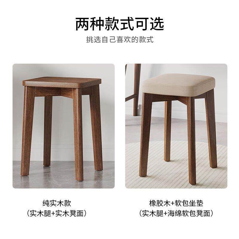 凳椅方家用凳餐木子实椅子现代简约餐桌凳久坐舒服可叠放餐凳舒适