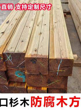 凉柱萄亭葡架木方碳化木长廊杉木方柱子圆柱XIJ立柱子可做柱防腐