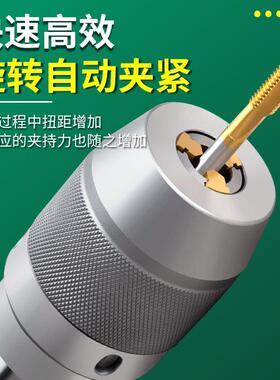 6E30X君达一体式钻夹头铣床DAE自锁紧R8柄APU直13氏莫锥柄C2柄快