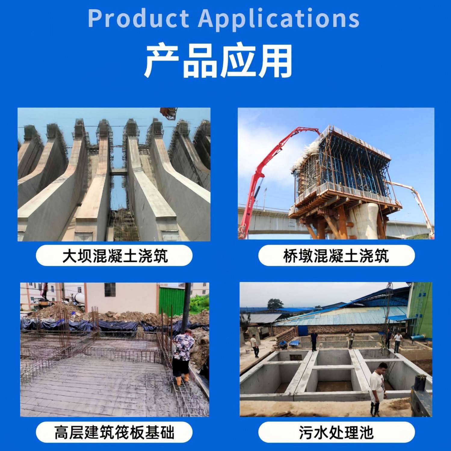 膨胀剂膨胀抗裂防水剂混凝土膨胀剂UEA膨胀剂