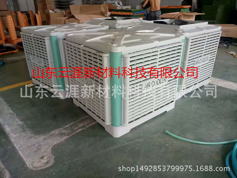 农业养殖温室大棚3.0kw冷风机工业用通风降温冷风机