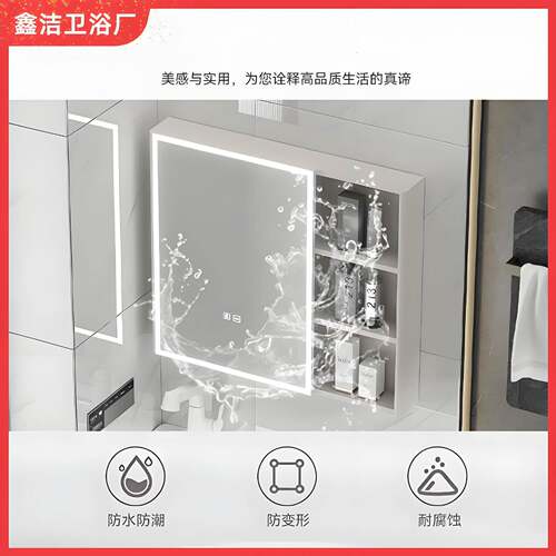 不锈钢智211能储物收纳镜柜挂墙式家独镜箱用间卫生浴室化单妆镜