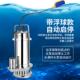 W无品牌 Q不锈D污水泵家用抽钢水泵30耐4腐蚀潜水泵耐酸碱化工泵