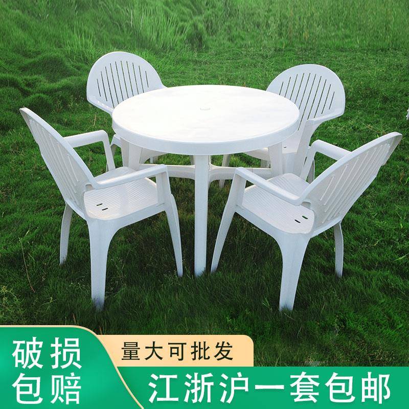 0J大排档塑料桌椅啤酒桌户外烧烤摊室外广场防水防晒夜市饭店桌子