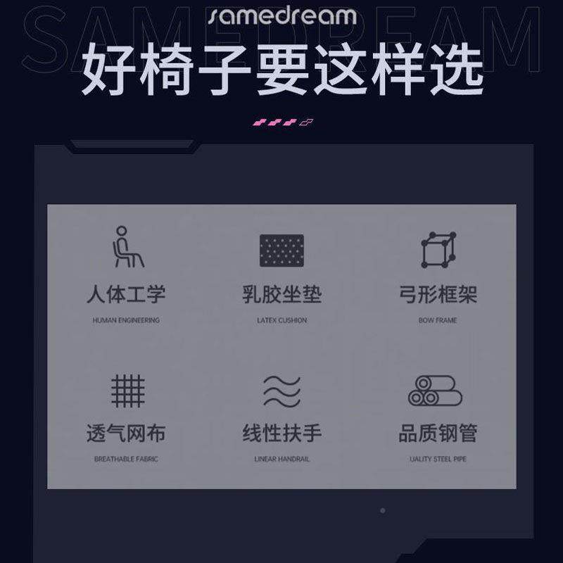 电脑椅舒适家久坐办公椅靠舍背椅人体工学椅26电竞椅学生用宿学习