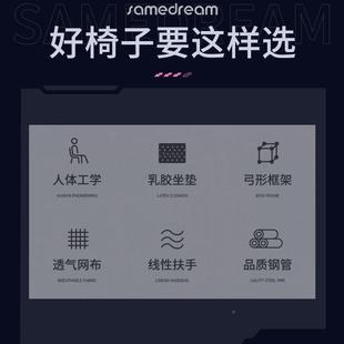 电脑椅舒适家久坐办公椅靠舍背椅人体工学椅26电竞椅学生用宿学习